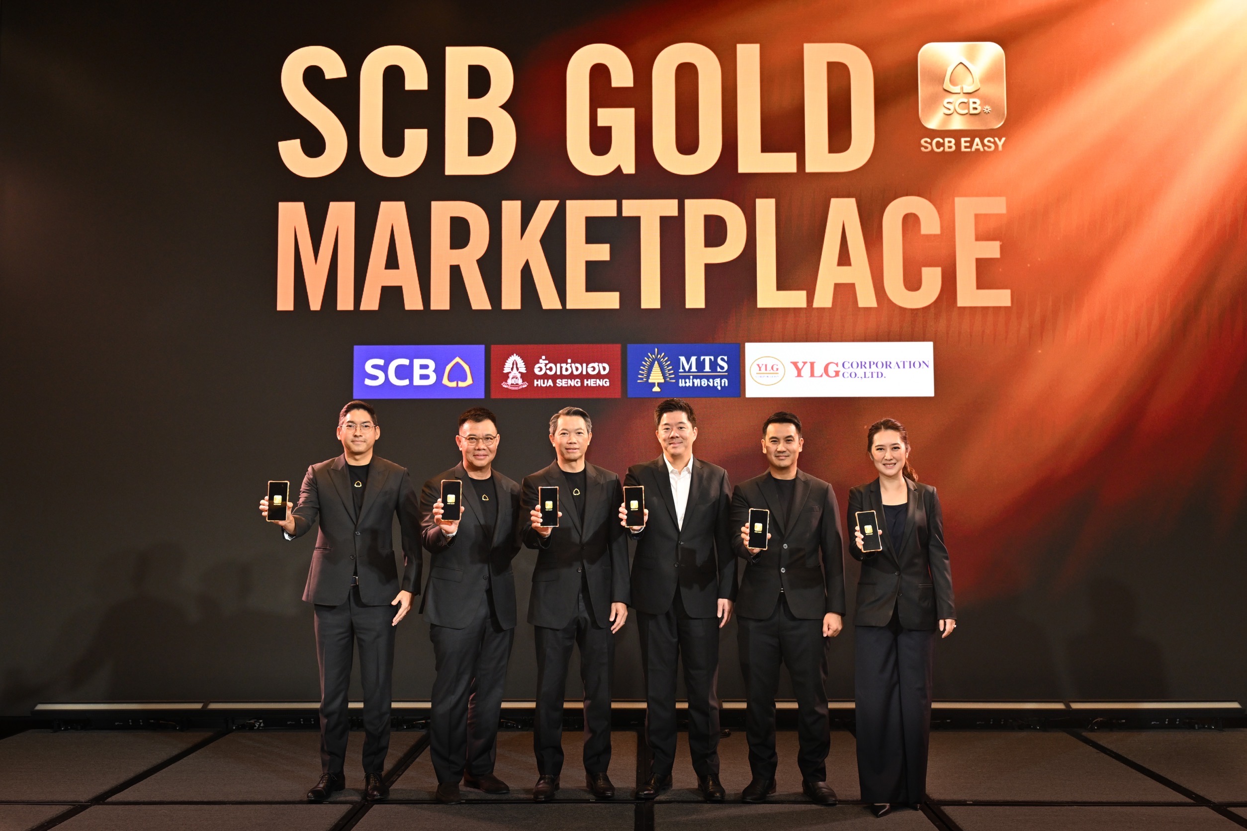ไทยพาณิชย์ ผนึก 3 ร้านทองยักษ์ใหญ่ เปิดตัว SCB Gold Marketplace ลงทุนทองมาตรฐานโลก